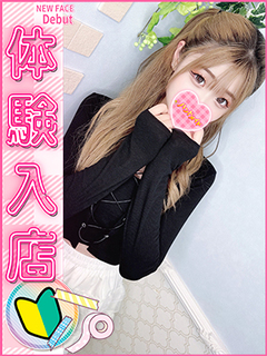 まりん