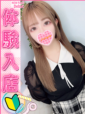 「守ってあげたくなる…♡超かわいい未経験18歳“あやせ”ちゃんデビュー」