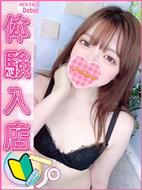 新人☆Ｓ級アイドル【なつみちゃん】登場！