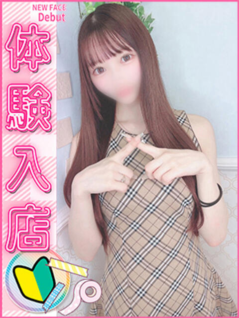 大人気アイドル級の美貌！　完全未経験現役学生美少女！　うるるちゃん！