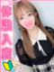 あやせ