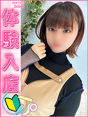 ひかり