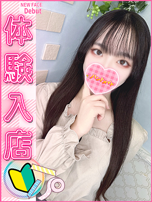 ここ
