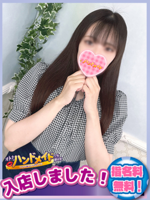かりん
