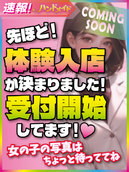 はずき