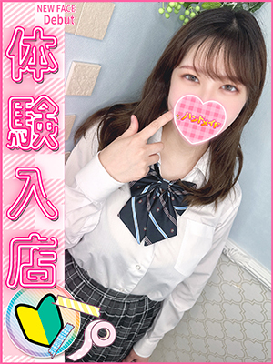 みさき