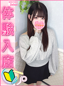 しえる
