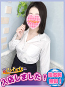 せいか
