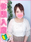 りんか