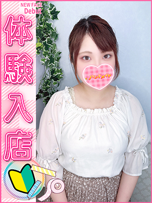 りんか