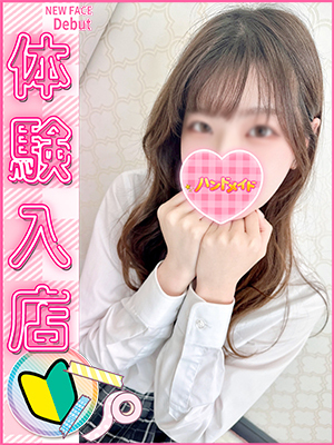 るか
