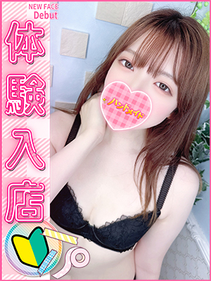 なつみ