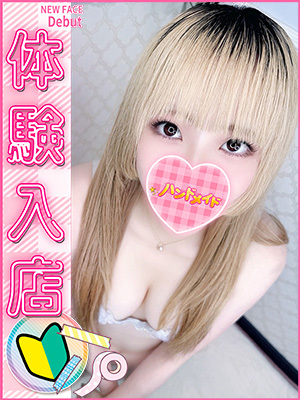 アクア