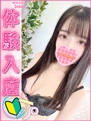 あずさ