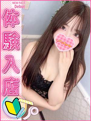 さくらこ
