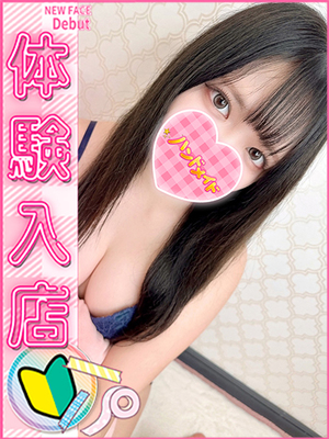 りつ