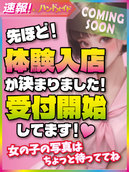 さゆき