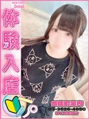 うか