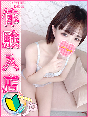 かぐや