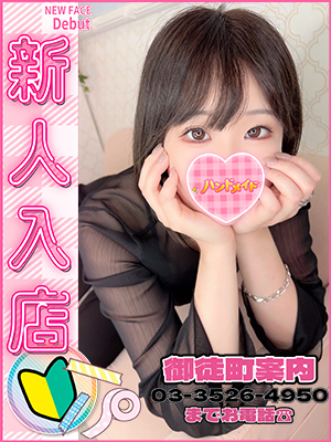 さつき