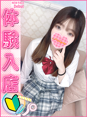 ゆず
