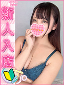 まいか