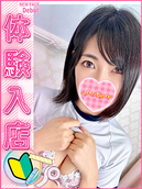 やよい