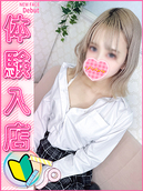 みず
