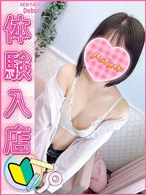 ぷらする
