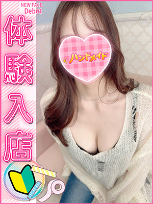 すいれん